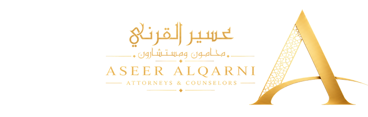 Aseer